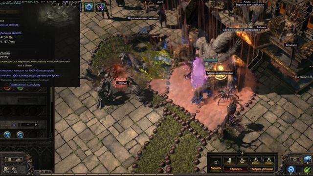 Poe 2 Дешевый Билд Spirit Walker Companion Закрывающий Весь контент смотреть онлайн