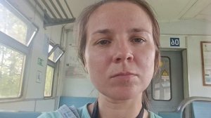 состояние