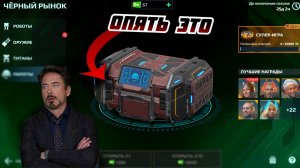 WAR ROBOTS опять изменения ради денег ???👎👎👎😒