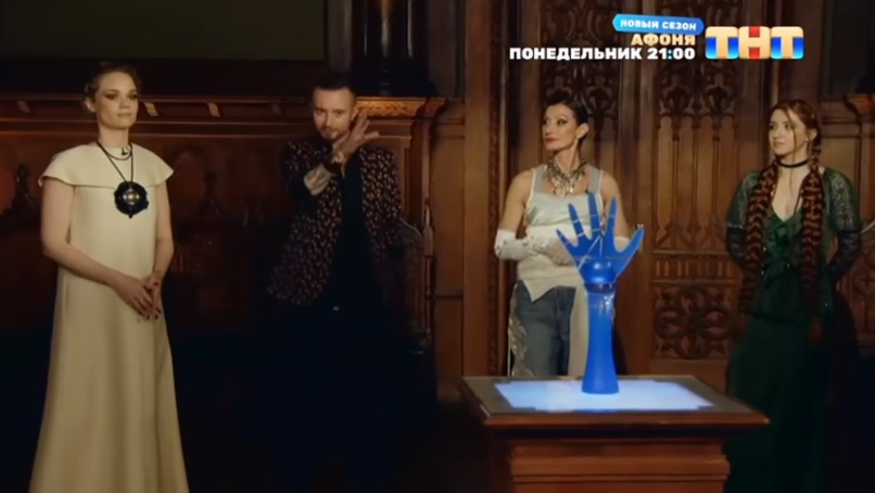 Новая битва экстрасенсов 25 сезон финал от 06.06.2026 Кто одержал победу и забрал синюю руку? обзор смотреть онлайн