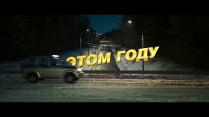 Трейлер сериала ТНТ «Новая тёща»
