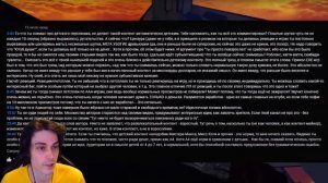 Декарт разоблачение!реакция на ответку!