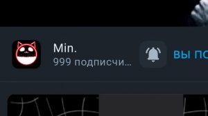 МЕМЧИК