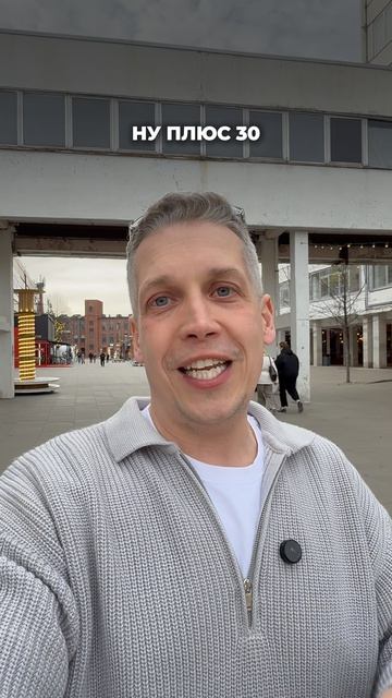 Высокая ставка по ипотеке 👇 #ипотека #ипотека2026 #квартирныйвопрос #недвижимость