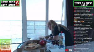 Пьяный стрим из Новомихайловского!!!! Море 2026!!!