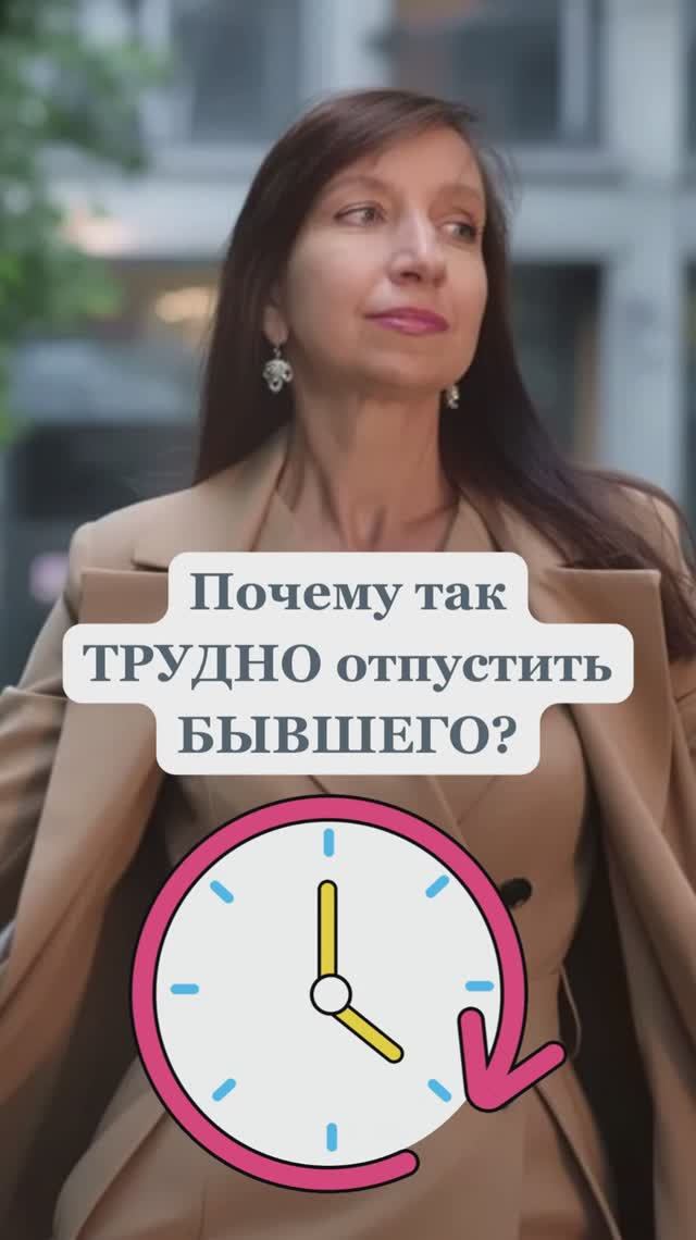 Сильно скучаю по бывшему - фрагмент 1