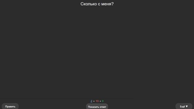 Английские чанки 000001