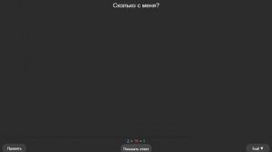 Английские чанки 000001