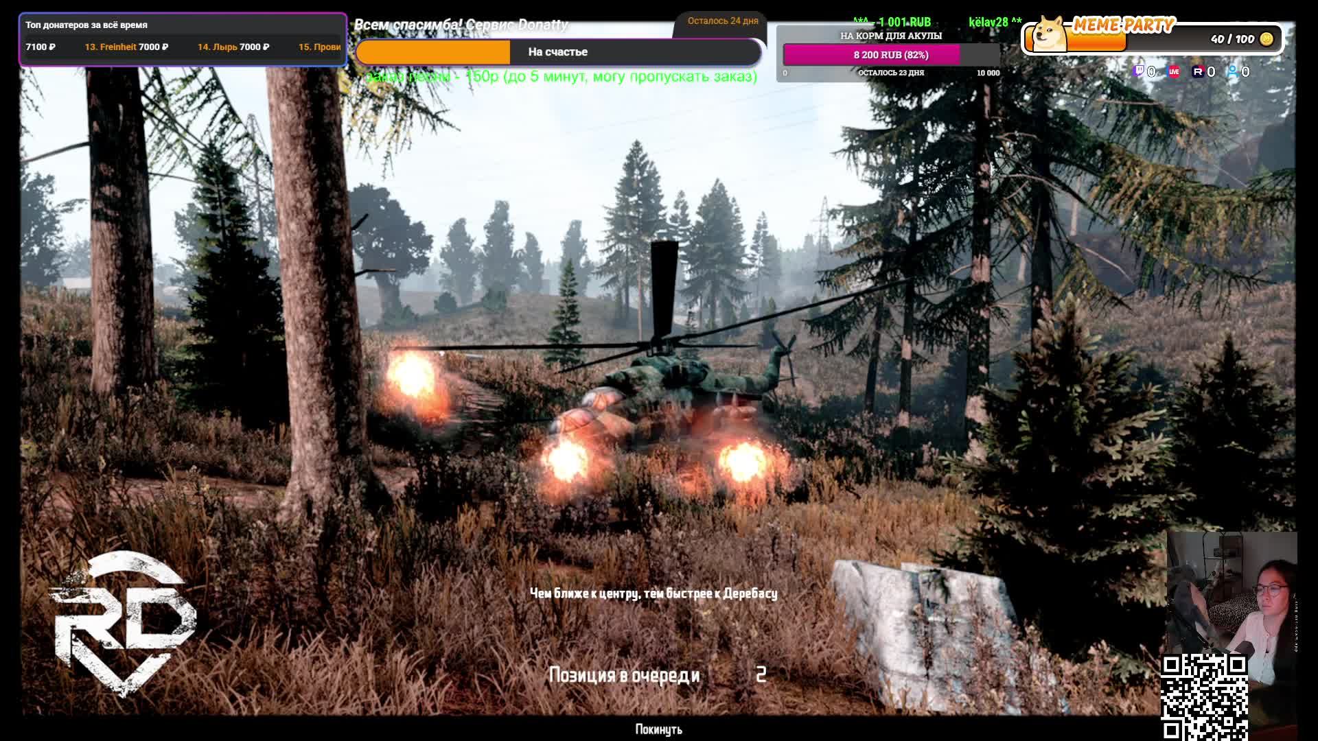 Dayz REDLINE RP ушли ли ренегаты? 4 стрим смотреть онлайн