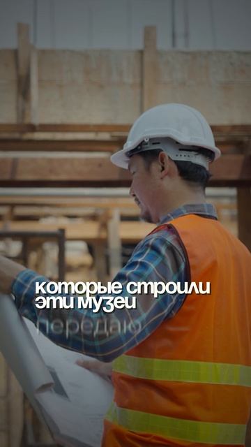 Современный музей должен быть для людей😉
