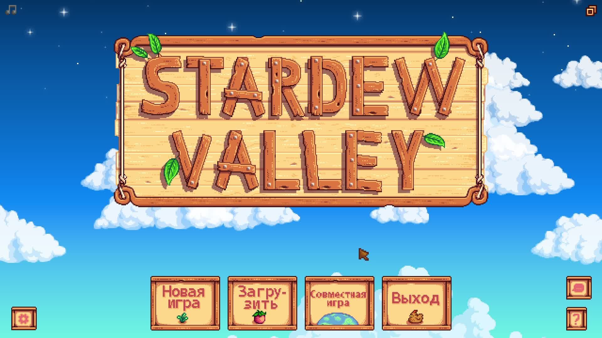 Stardew Valley Expanded - 19 смотреть онлайн