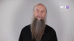 Епископ Кирилл: О вере, снисхождении к ближним и о том, что строже всего нужно быть к себе самому