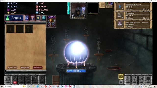 Idle Wizard #1 смотреть онлайн