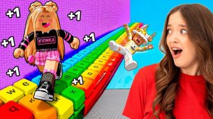 КЛИКАЕМ, ЧТОБЫ СБЕЖАТЬ ОТ КЛАВИАТУРЫ В РОБЛОКС!😱КВИНКА УБЕЖАЛА ОТ ФИЛА😭