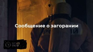 Огонь охватил два жилых дома на 900 «квадратах» в поселке под Красноярском