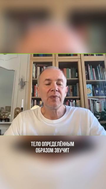Интуиция или фантазия ❓