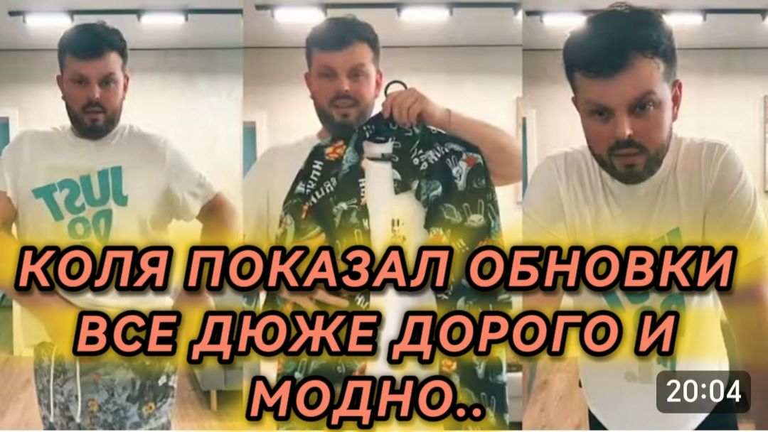 САМВЕЛ АДАМЯН, КОЛЯ ПОКАЗЫВАЕТ ОБНОВКИ ВСЕ ДЮЖЕ ДОРОГО И БОГАТО.. смотреть онлайн