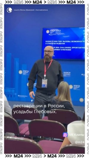 Андрей Ковалев кроет матом на ПЭМФ 2026
