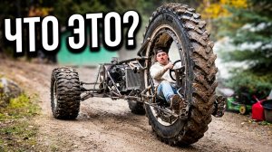 ФАНТАСТИЧЕСКАЯ ТЕХНИКА, ТЕХНОЛОГИИ, ИЗОБРЕТЕНИЯ, САМОДЕЛКИ И НЕВЕРОЯТНЫЕ МАШИНЫ И МЕХАНИЗМЫ #354