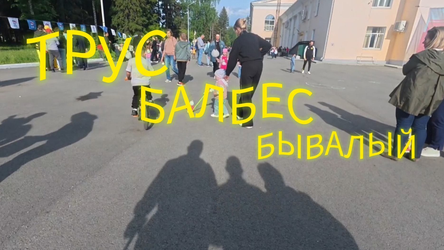 Аналитический обзор на канал Ольга Уралочка live от 5 июня 2026 года. В парке Чаир... смотреть онлайн
