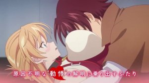 Isshiki-san wa Koi wo Shiritai [Иссики хочет узнать о любви] - Тизер (2026)