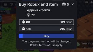 Играю в найди пельмени 2 часть