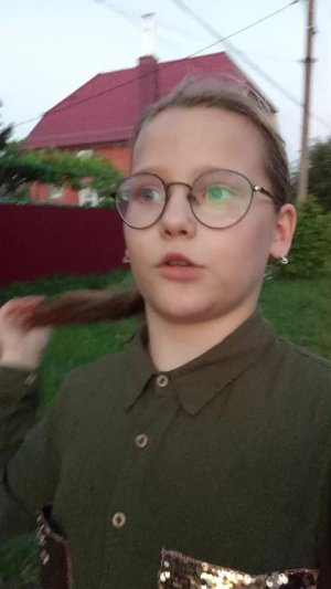гуляем