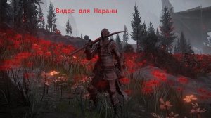 Невероятный Босс-файт тайп щит 67