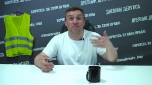«ЕДИМ РОССИЮ» - Бондаренко о невыгодных власти регионах