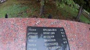 город Алексеевка. Белгородская область. Братская могила Советских воинов, 274 погибших воинов .