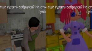 Вступление Мод vs оригинал // Schoolboy Runaway