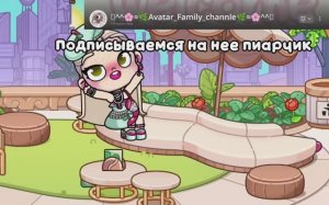Пиарчики