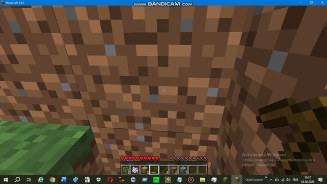 SkyBlock