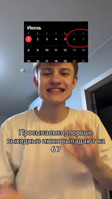 MOV_20260606_092540_574