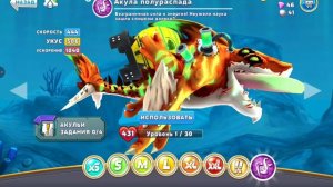 #HungrySharkWorld