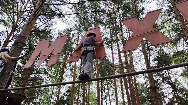 Веревочный парк Пруд лесной Выпускной