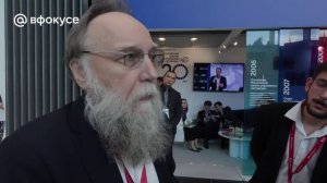 Александр Дугин: тысячи педагогов записываются на курс вестернологии о новом мировоззрении России