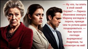 Истории из жизни|Свекровь|Аудио рассказы|Аудиокниги слушать онлайн|Жизненные истории