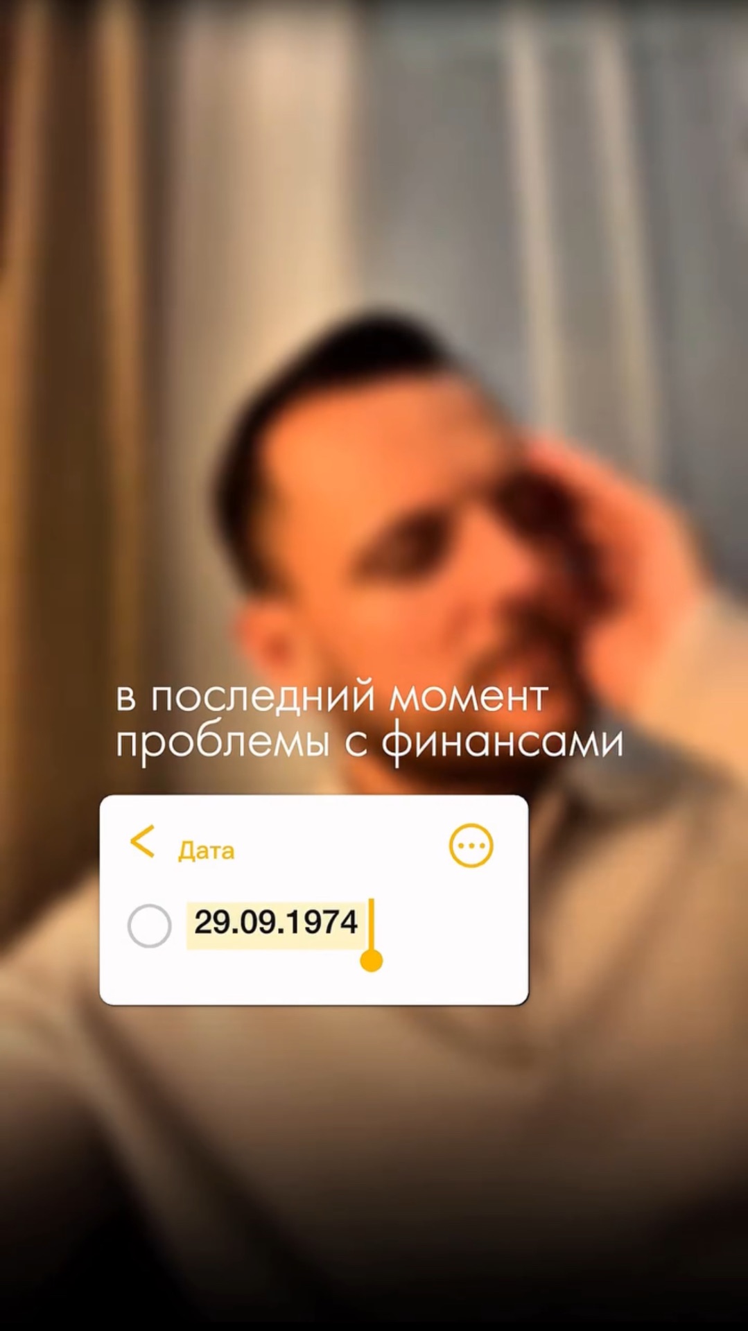 ПОЧЕМУ СЛИВАЮТСЯ ДЕНЬГИ И ЭНЕРГИЯ? 💸