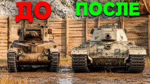 ОТ НУЛЯ ДО FV215b в Tanks Blitz