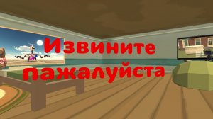 Извините пажалуйста