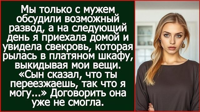 Истории из жизни|Мы только с мужем|Аудио рассказы|Аудиокниги слушать онлайн|Жизненные истории смотреть онлайн