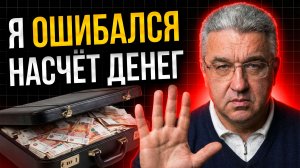 Признание инвестора: Почему богатство не сделает вас счастливым