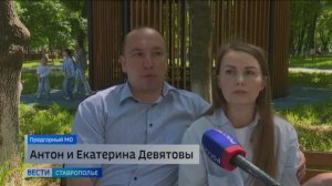 Владимир Путин наградил орденами супружескую пару ставропольцев