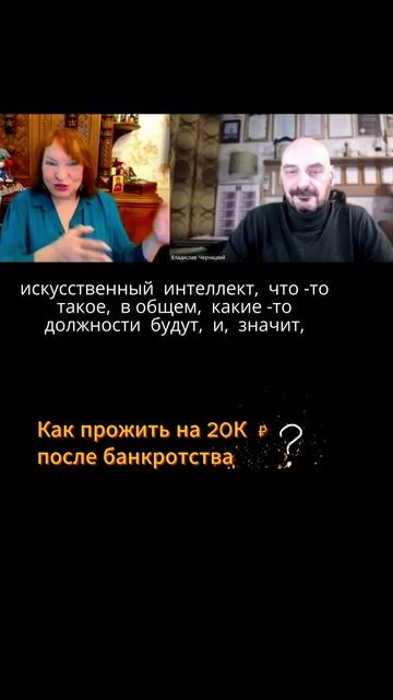 Психология банкротства: как пережить крах и не сломаться