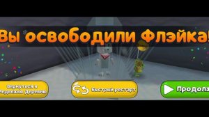 Все медведи на золото в Снежной долине. Super Bear Adventure.