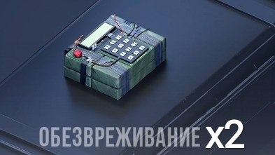 обезвреживание два раза (я был нубом в игре (временно)) | standoff 2 смотреть онлайн