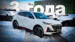 Сколько реально теряет «китаец» за 3 года? Вся правда о Changan CS55 Plus!