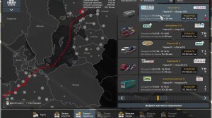 Euro Truck Simulator 2 #104 - Везу Мазут из Парижа в Выборг 2695км