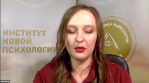 Анна Матари автовеб день 2/4 мини-курс 07.06.26
